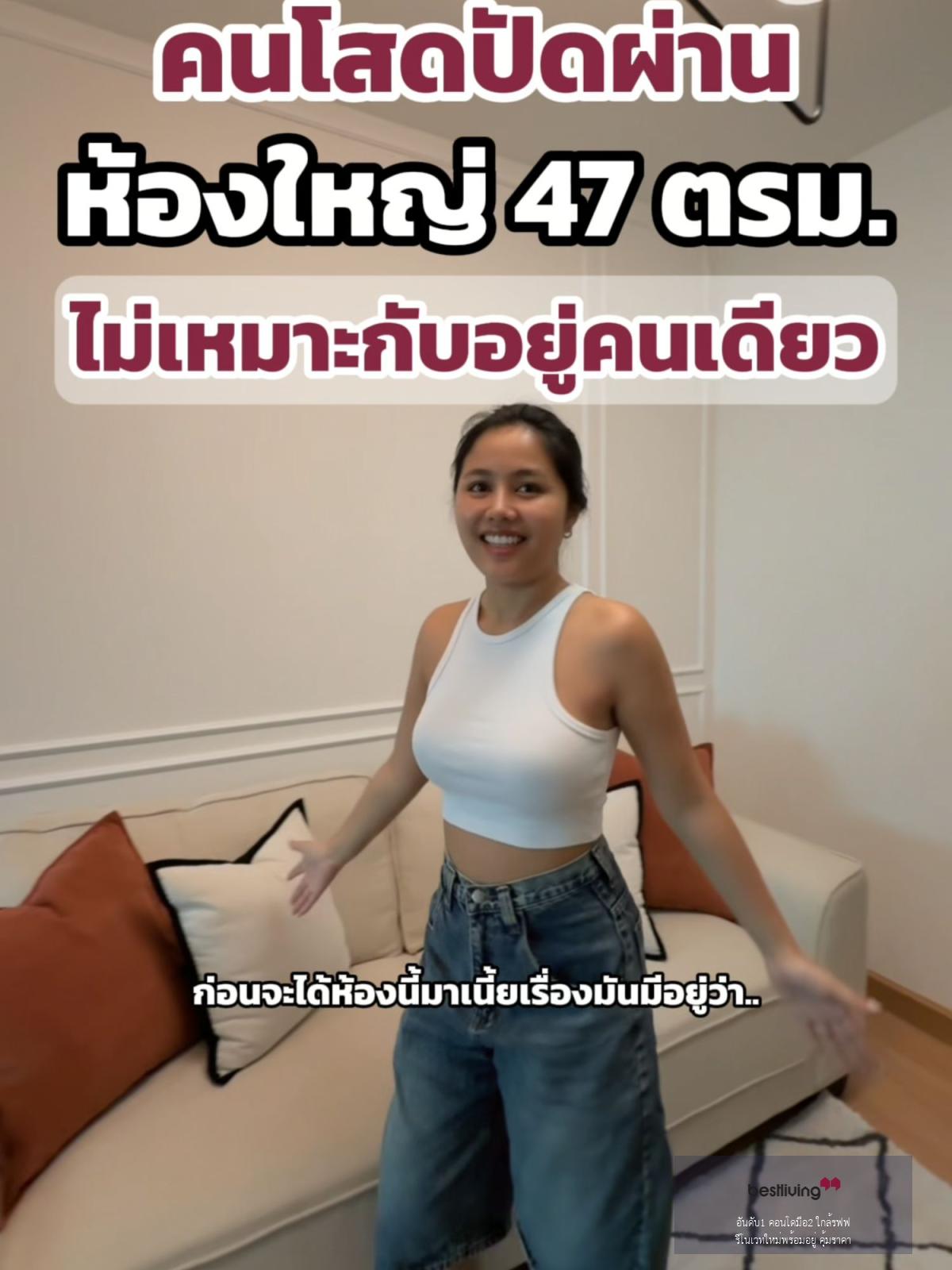 🚄 ขาย Supalai Loft แจ้งวัฒนะ ใกล้ MRT เมืองทองธานี 350 ม. ครัวแยก ห้องใหญ่ - video