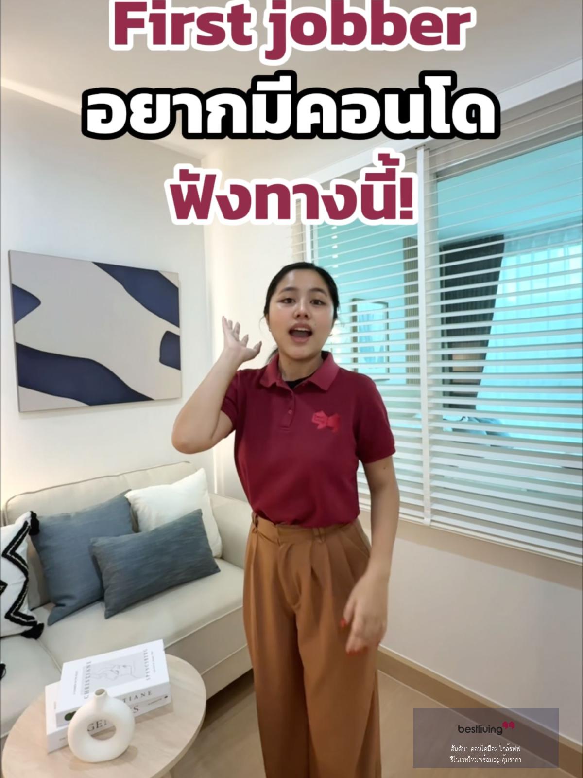 🏙️ ขายคอนโด Life @ Phahon 18 ครัวแยก ใกล้ BTS สะพานควาย เพียง 500 ม. - video