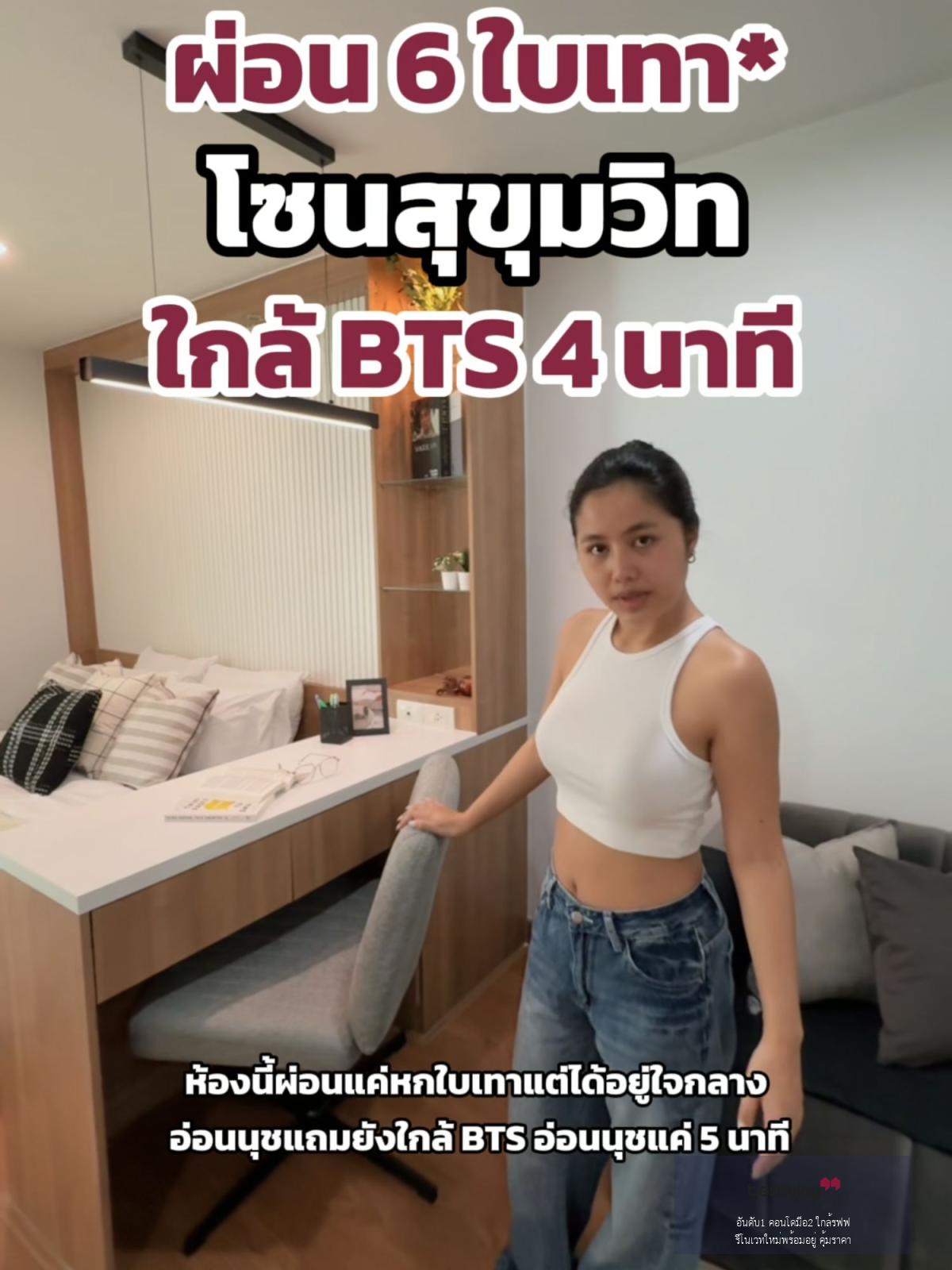 🌇 ขายคอนโดพร้อมอยู่ Regent Home 9 ห้องสวย ทำเลใกล้ BTS บางจาก - video