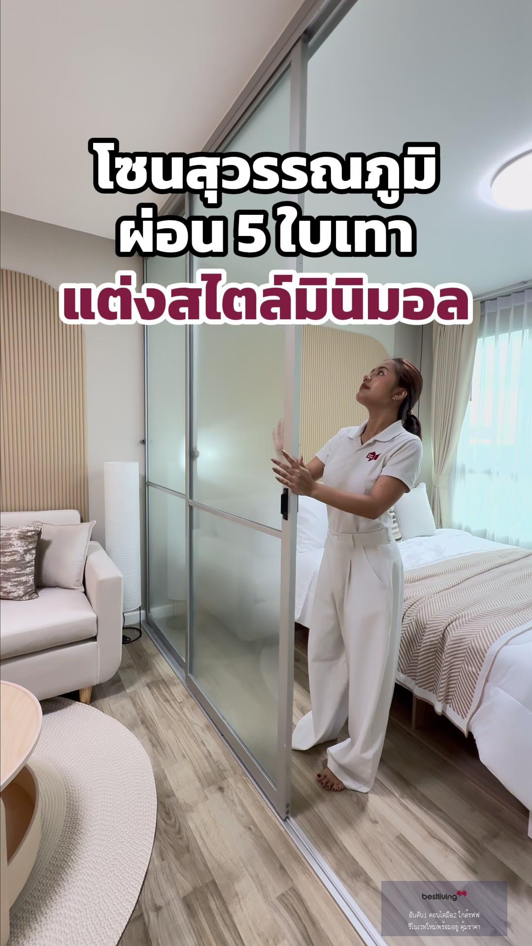 ☀️ ขาย D Condo Onnut - Rama 9 ระเบียงทิศใต้ วิวไม่ติดตึก พร้อมเฟอร์ครบ - video