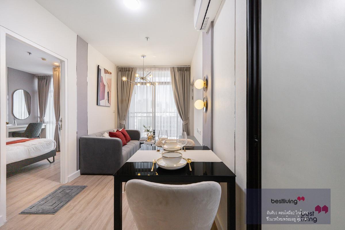 Bangkok Horizon Sathorn ใกล้ BTS ช่องนนทรี 2 ห้องนอน 42.98ตรม. ชั้น 7