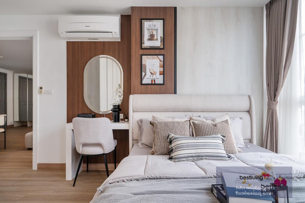 ห้องมุม 62.65 ตร.ม. ติด MRT สวนหลวง ร.9