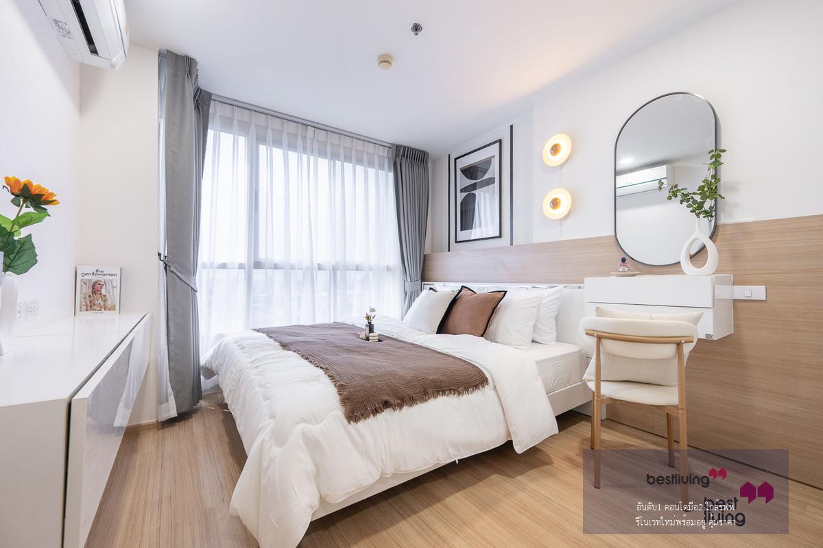 คอนโดบางซ่อน ห้องแต่งครบ ลมดี ใกล้รถไฟฟ้า
