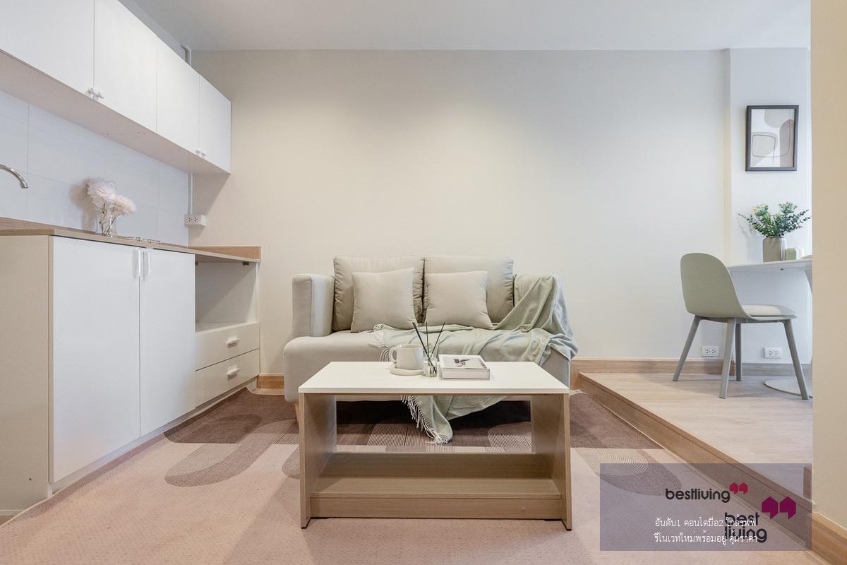 Rare Item คอนโดส่วนตัว ทั้งชั้น 9 ยูนิต จอดรถ 2 คัน