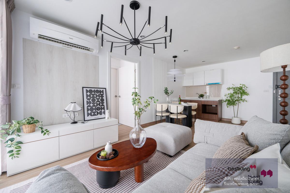 ห้องมุม 62.65 ตร.ม. ติด MRT สวนหลวง ร.9