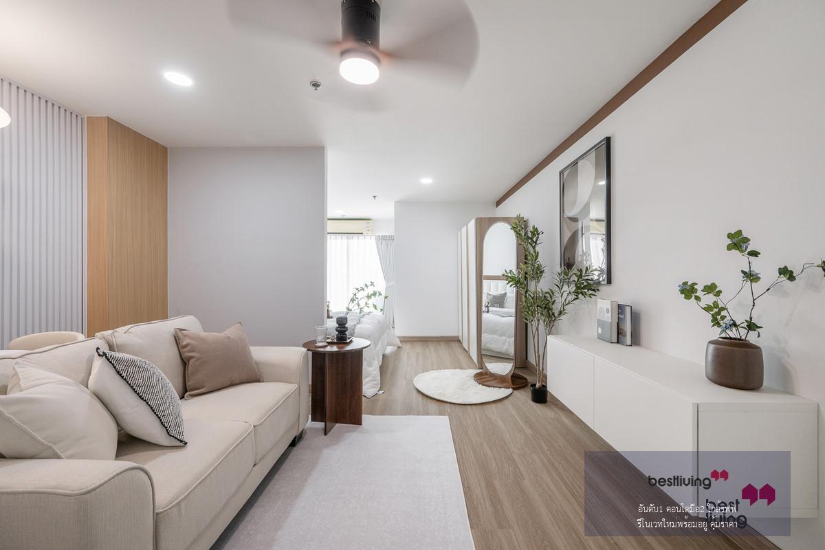 Akesin Tower คอนโดล้านต้น ห้อง 30 ตร.ม. โซนแคราย