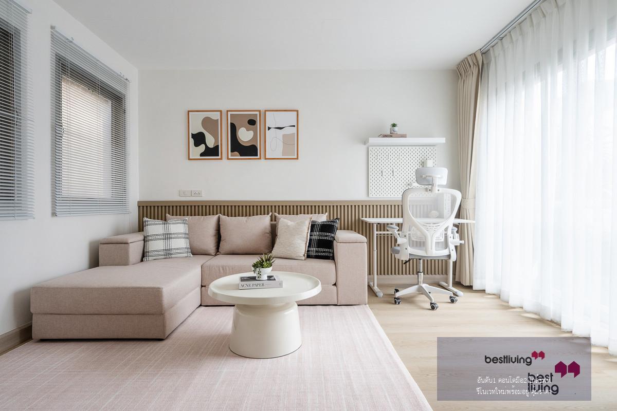 ขายคอนโดทำเลเกษตรนวมินทร์ ห้องมุม เป็นส่วนตัว