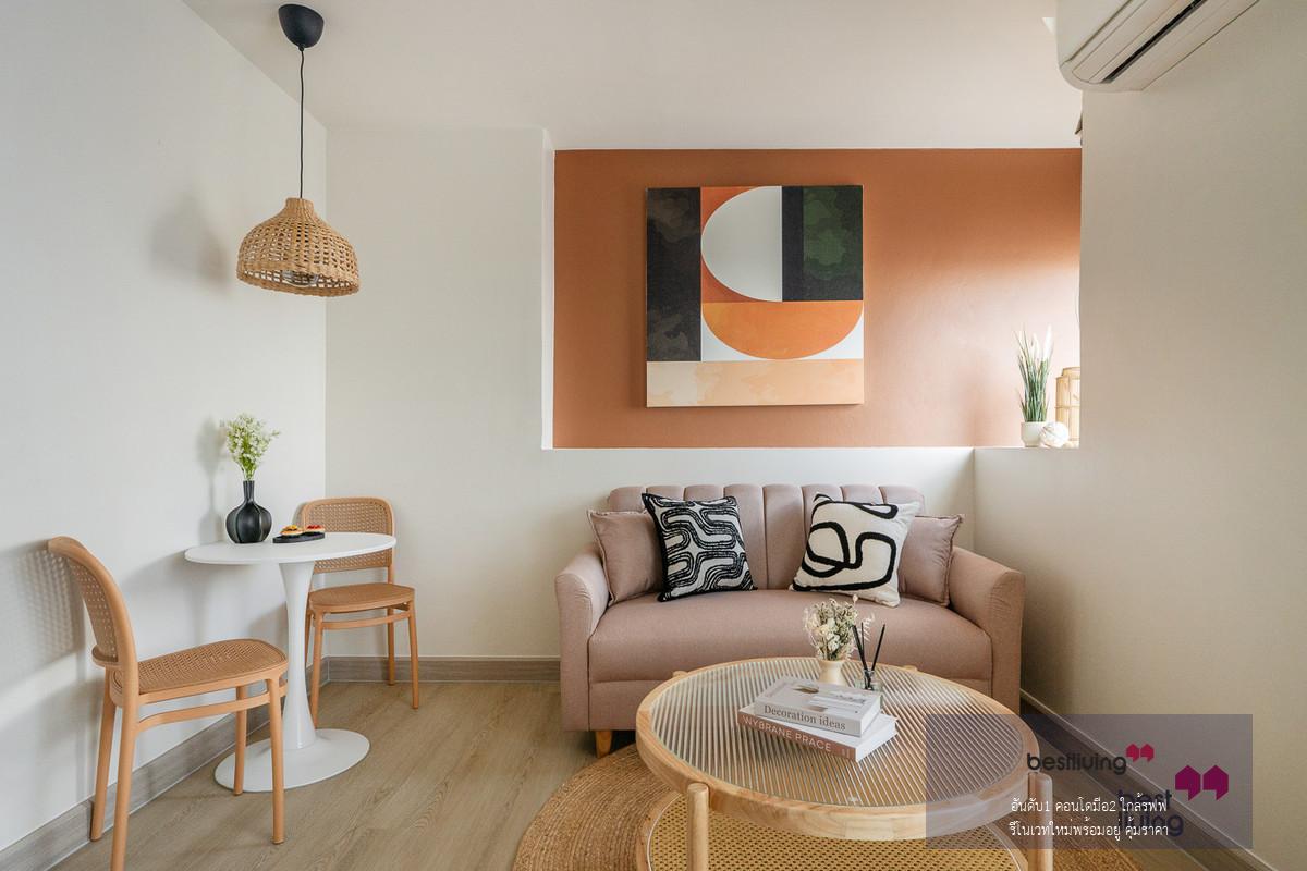 ห้องมุม 50 ตร.ม. ใกล้ MRT ลาดพร้าว วิวเมือง