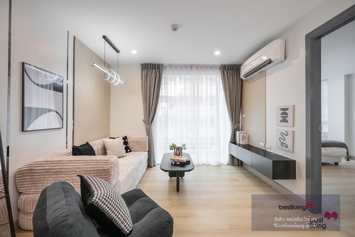 ขายคอนโด Elements Srinakarin ใกล้ MRT สวนหลวง ร.9