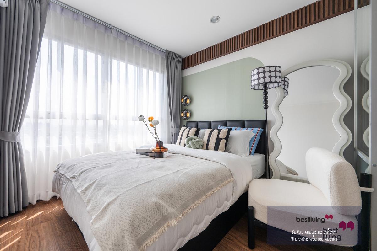 Lumpini Ville Prachachuen คอนโดใกล้ The Mall งามวงศ์วาน วิวโล่ง