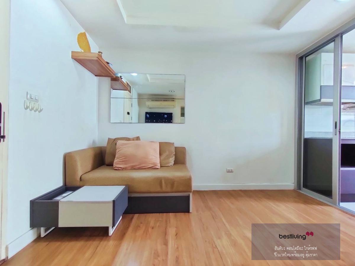 ขายคอนโด The Kris 6 รัชดา 17 ใกล้ MRT สุทธิสาร