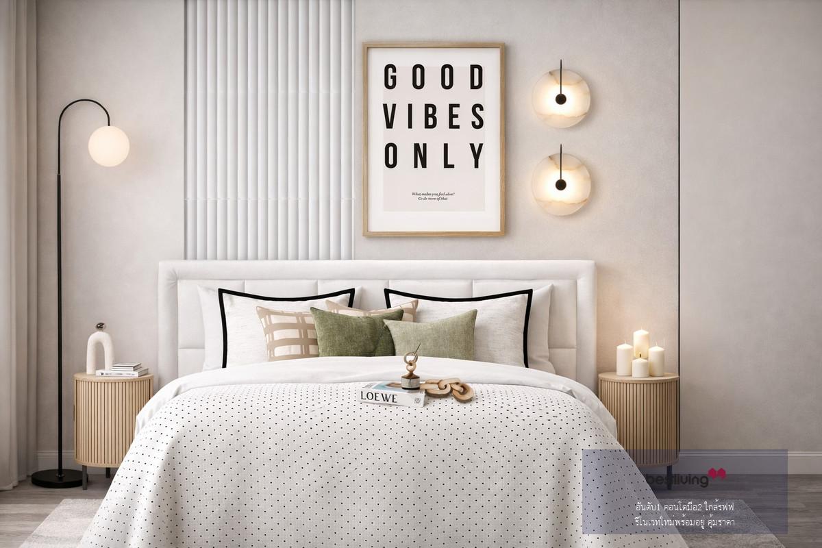 Lakeview Geneva เมืองทอง ห้องใหญ่ 111 ตร.ม. ใกล้ MRT