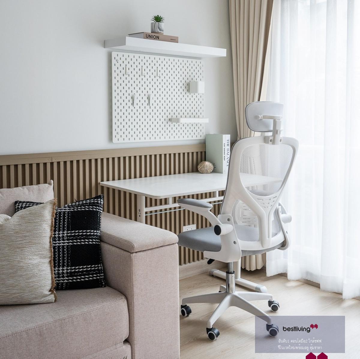 ขายคอนโดทำเลเกษตรนวมินทร์ ห้องมุม เป็นส่วนตัว