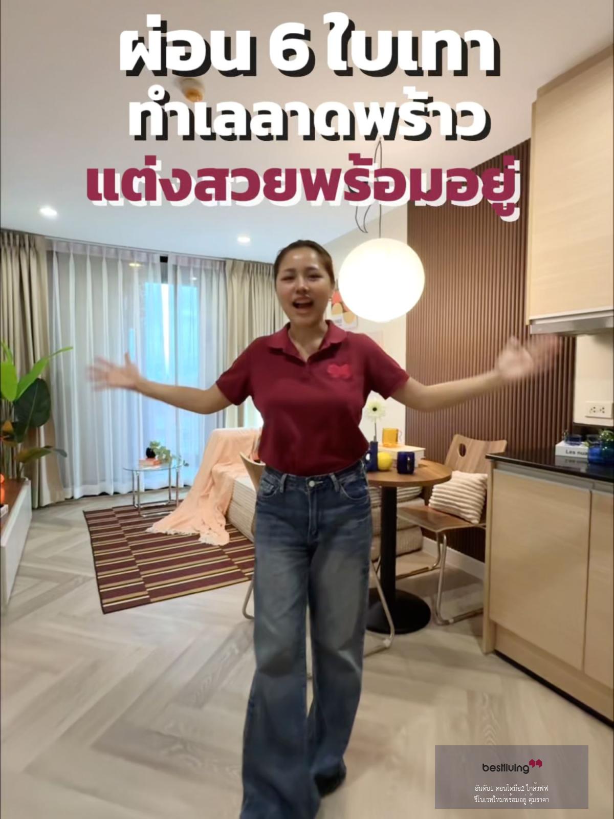 🌆 ขายคอนโด I-Zen Ekamai-Raminthra ห้องกว้าง ตกแต่งครบ เข้าอยู่ได้ทันที - video