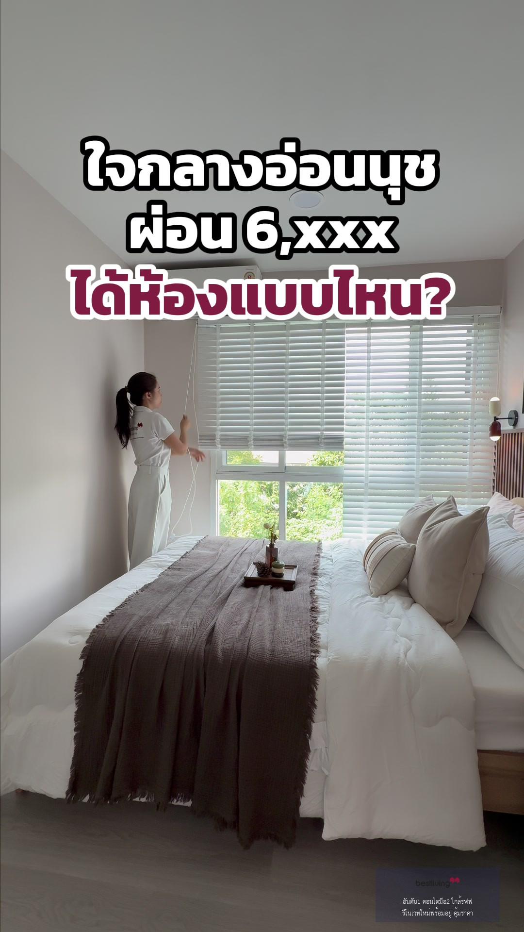 คอนโดใกล้ BTS อ่อนนุช ติด People Park - video