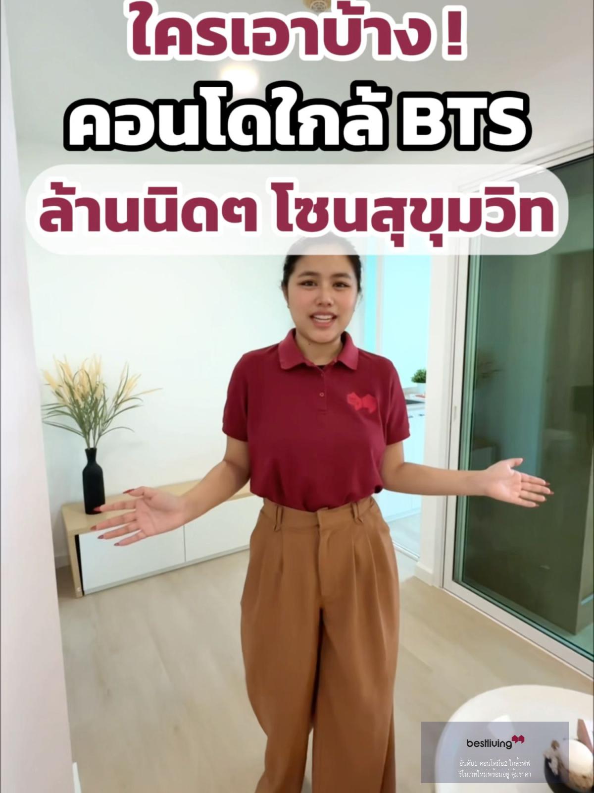 ✨ พร้อมขาย The Tropical อ่อนนุช 12 ห้องสวย แต่งครบ ราคาโดนใจ - video