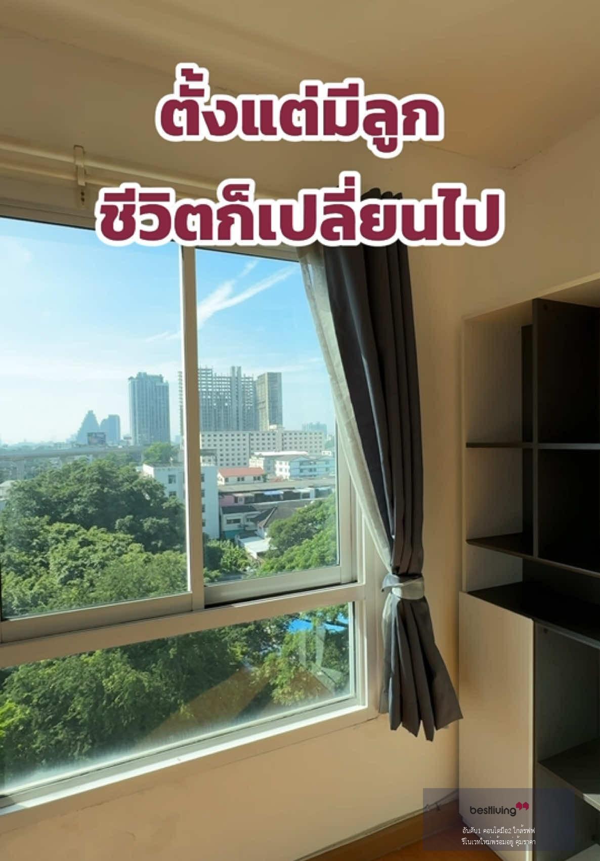 The Crystal Condominium 2 ใกล้ mrt - video