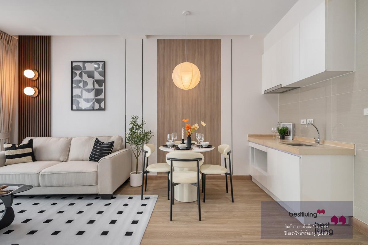 คอนโด TC Green Rama 9 ห้องใหญ่ 39 ตร.ม. ใกล้ Central Rama 9