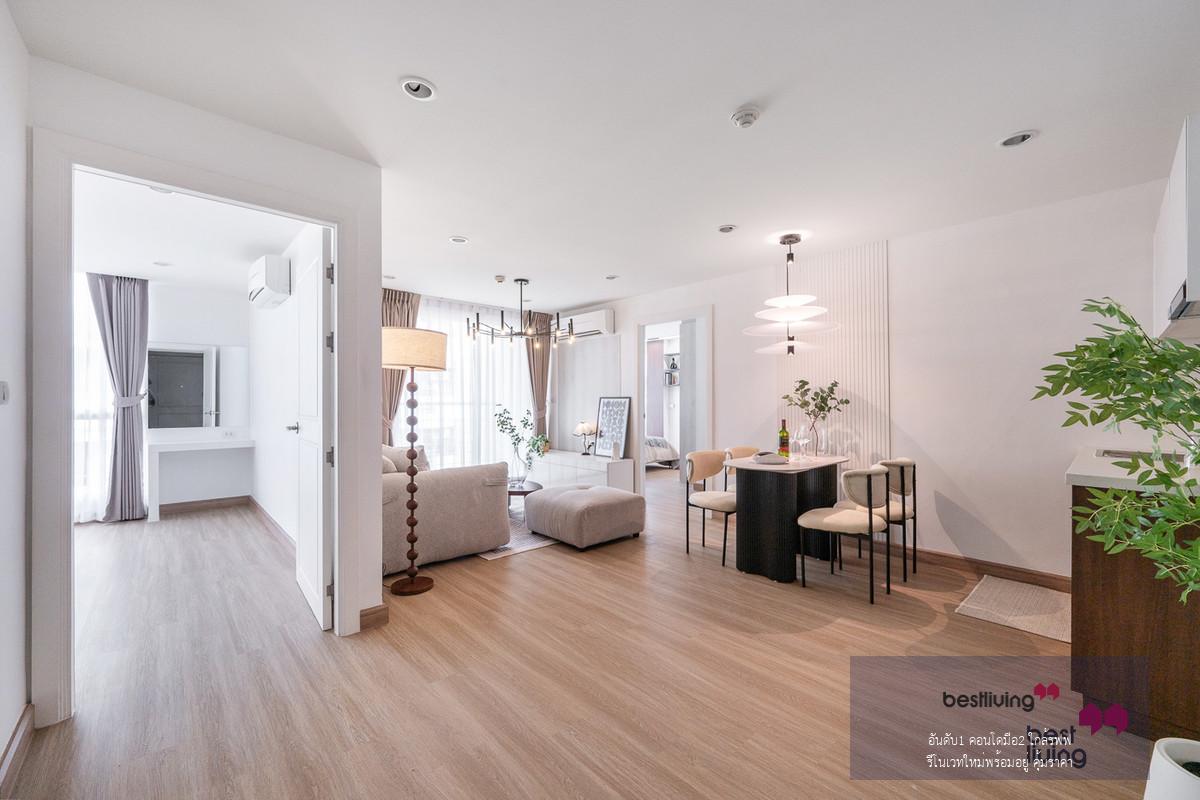 ห้องมุม 62.65 ตร.ม. ติด MRT สวนหลวง ร.9