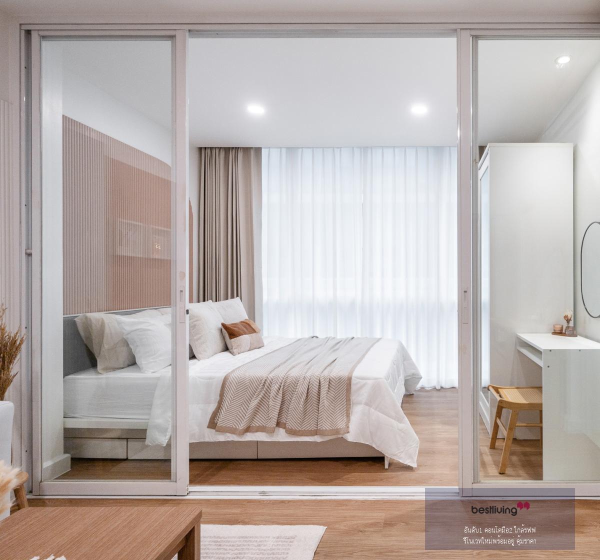 Max Condominium ห้องแต่งครบ วิวสระ ใกล้ MRT ศูนย์ราชการนนท์