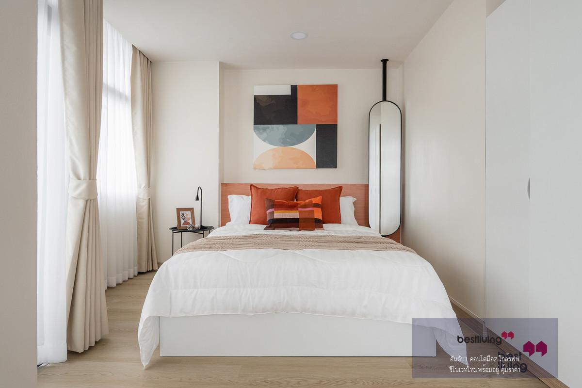 ห้องมุม 50 ตร.ม. ใกล้ MRT ลาดพร้าว วิวเมือง