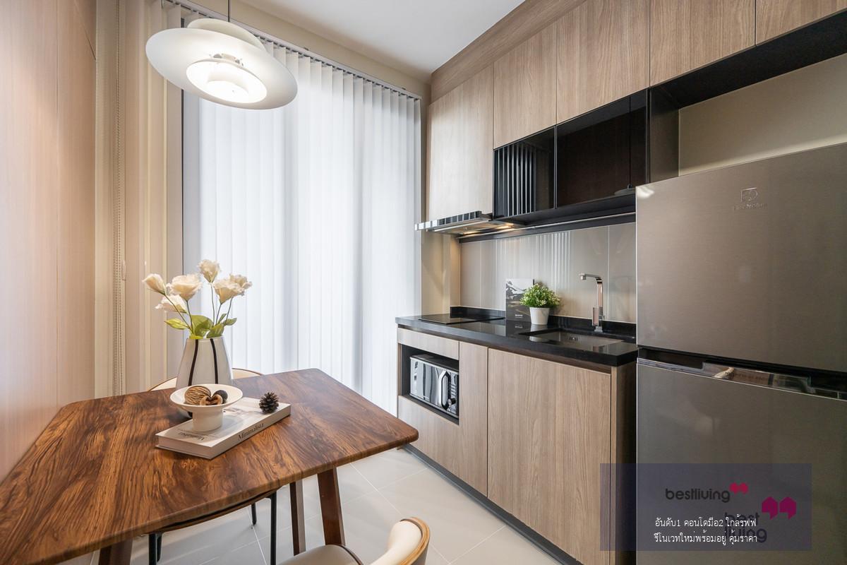 คอนโดติด MRT วงศ์สว่าง ชั้นสูง ครัวปิด วิวสวย