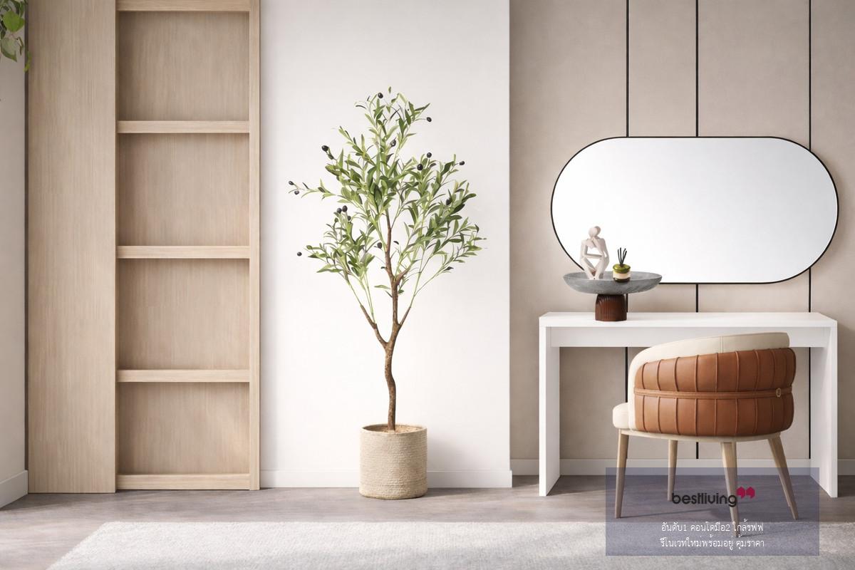 Lakeview Geneva เมืองทอง ห้องใหญ่ 111 ตร.ม. ใกล้ MRT