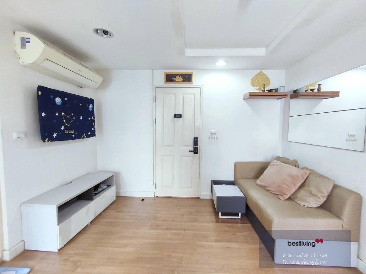 ขายคอนโด The Kris 6 รัชดา 17 ใกล้ MRT สุทธิสาร