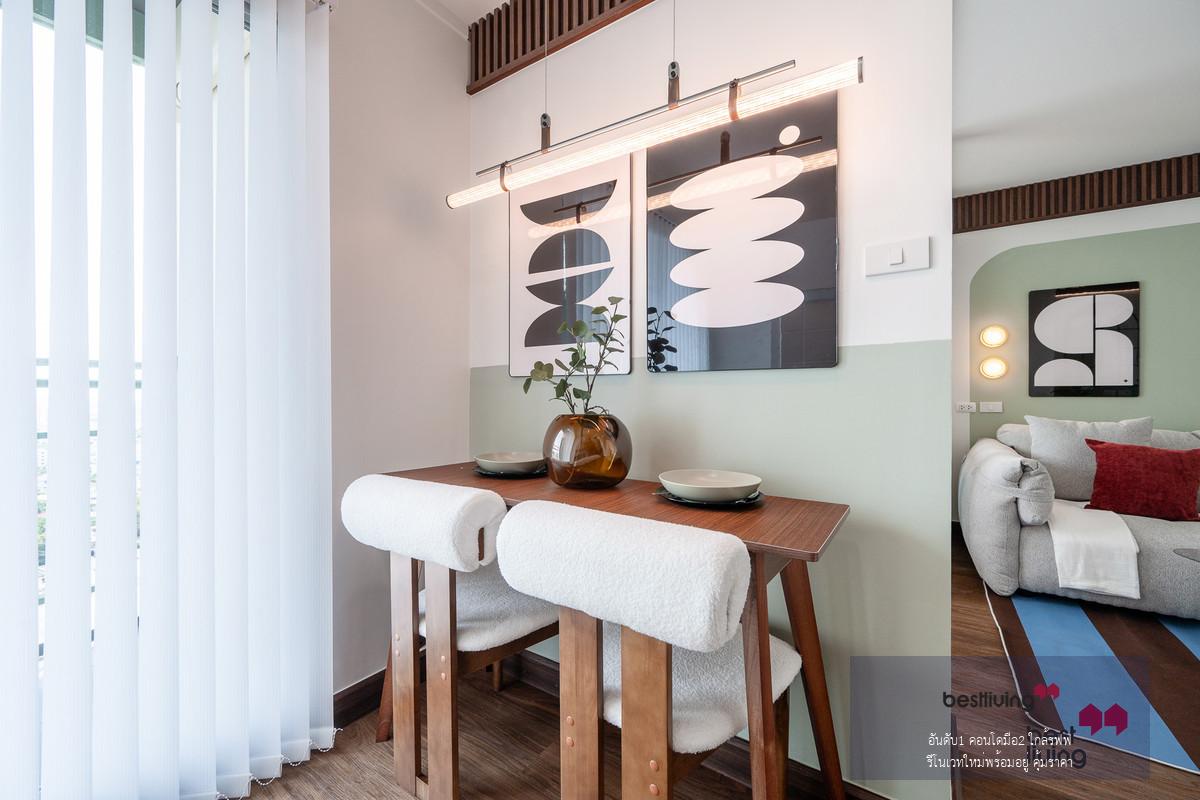 Lumpini Ville Prachachuen คอนโดใกล้ The Mall งามวงศ์วาน วิวโล่ง