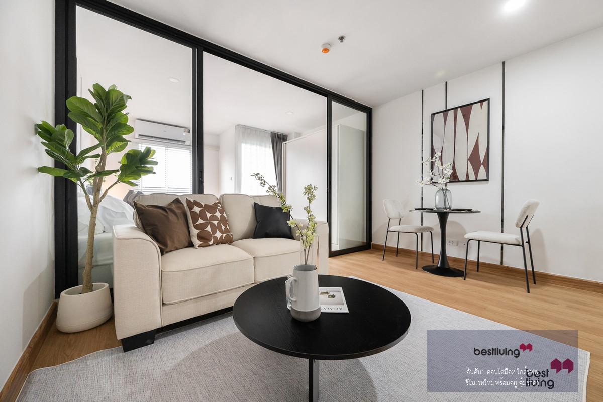 ขายคอนโด Regent Home 6/1 ประชาชื่น ใกล้ MRT & SRT บางซ่อน