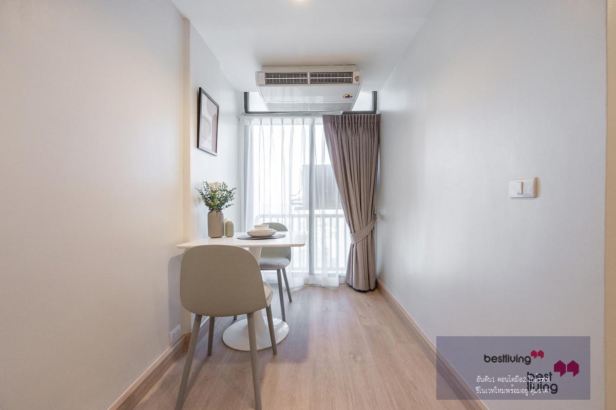 Rare Item คอนโดส่วนตัว ทั้งชั้น 9 ยูนิต จอดรถ 2 คัน