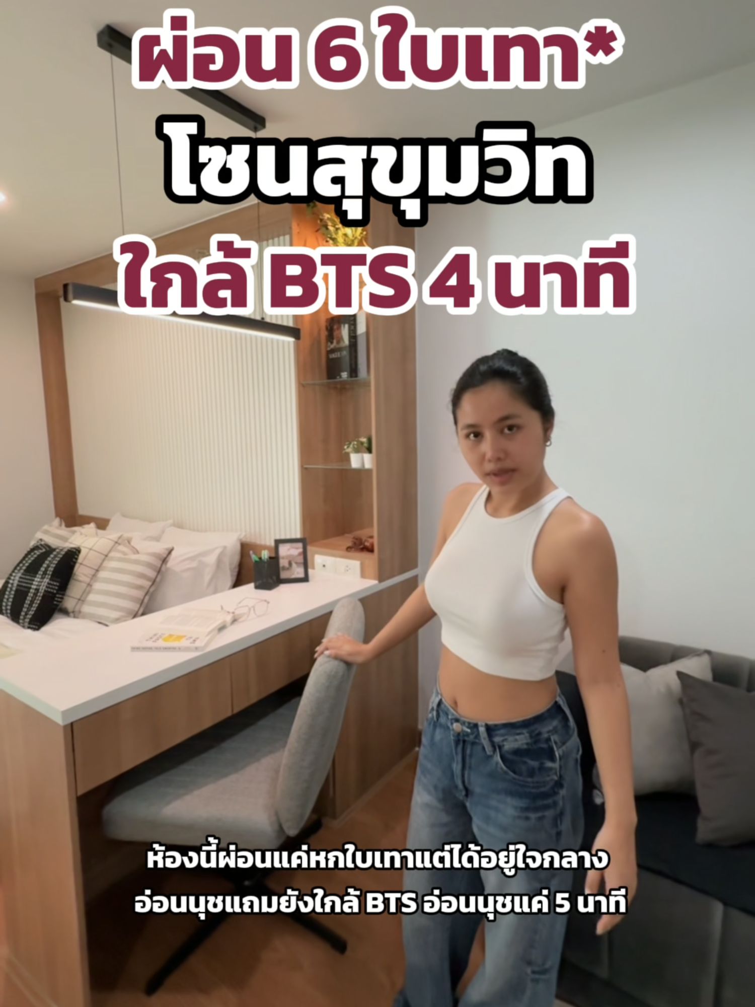 🌇 ขายคอนโดพร้อมอยู่ Regent Home 9 ห้องสวย ทำเลใกล้ BTS บางจาก - video