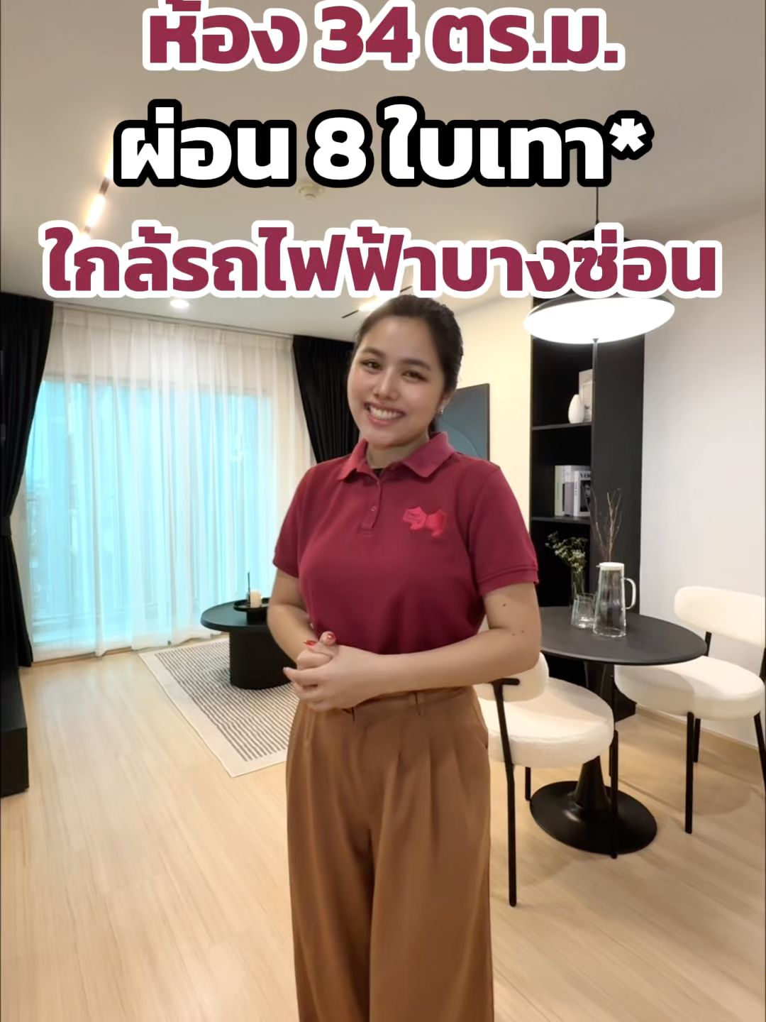 🚇 ขายคอนโด U Delight 2 แต่งครบ ใกล้ MRT บางซ่อน 550 ม. - video