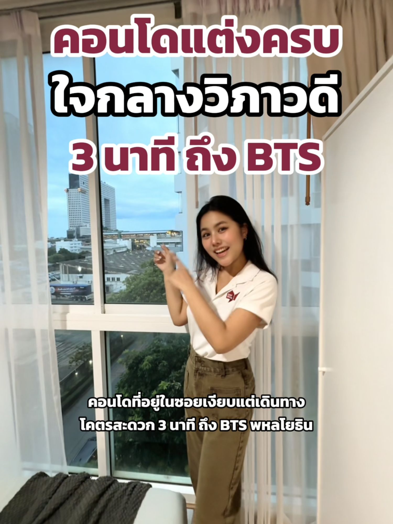 🚄 เดินสบายถึง BTS พหลโยธิน 24 ห้องสวย ครัวแยก พร้อมเฟอร์ฯ - video
