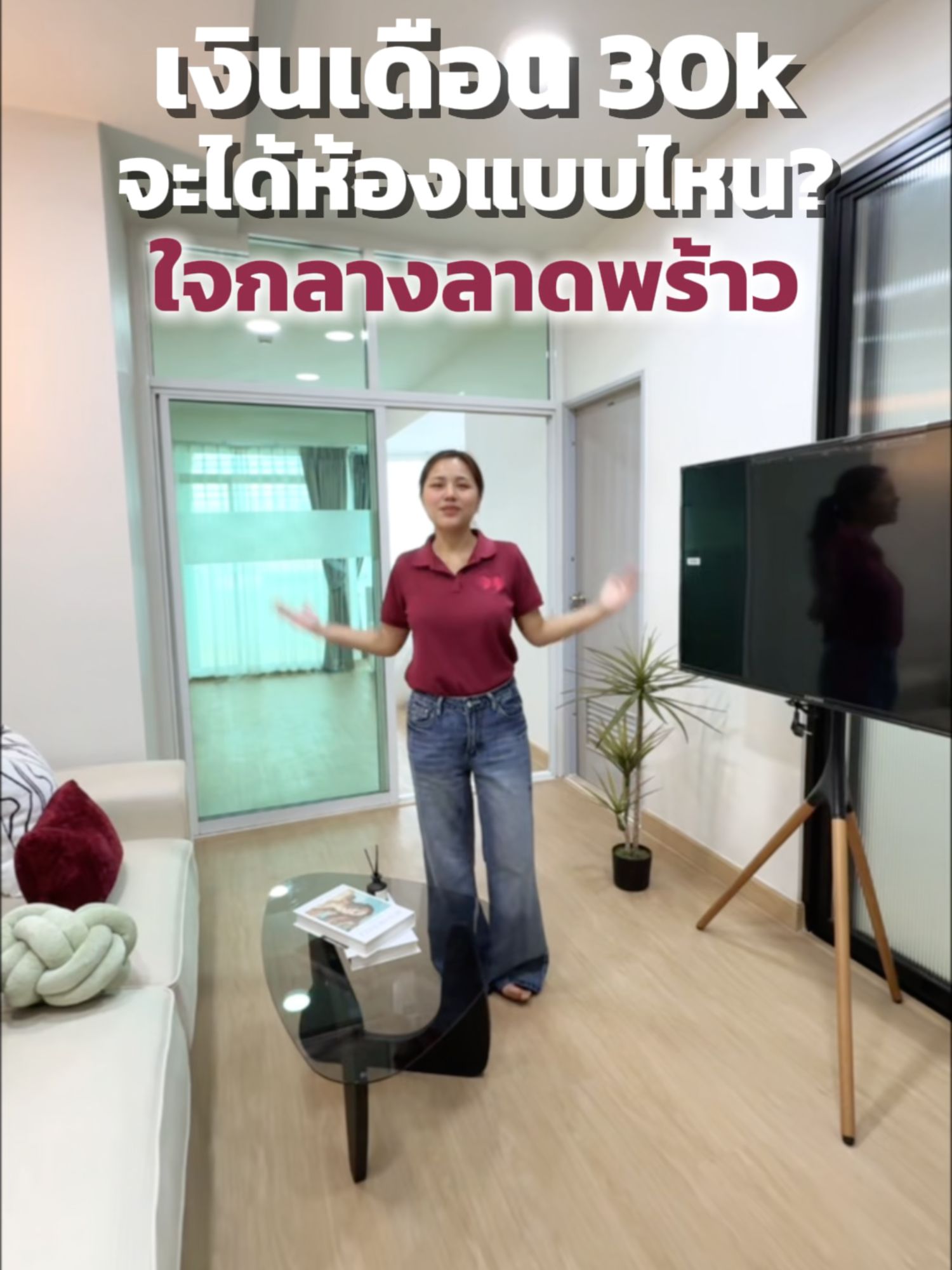 🏙 ขายคอนโด The Zest Condominium ห้องใหญ่ 43.2 ตร.ม. ใกล้ MRT พหลโยธิน - video