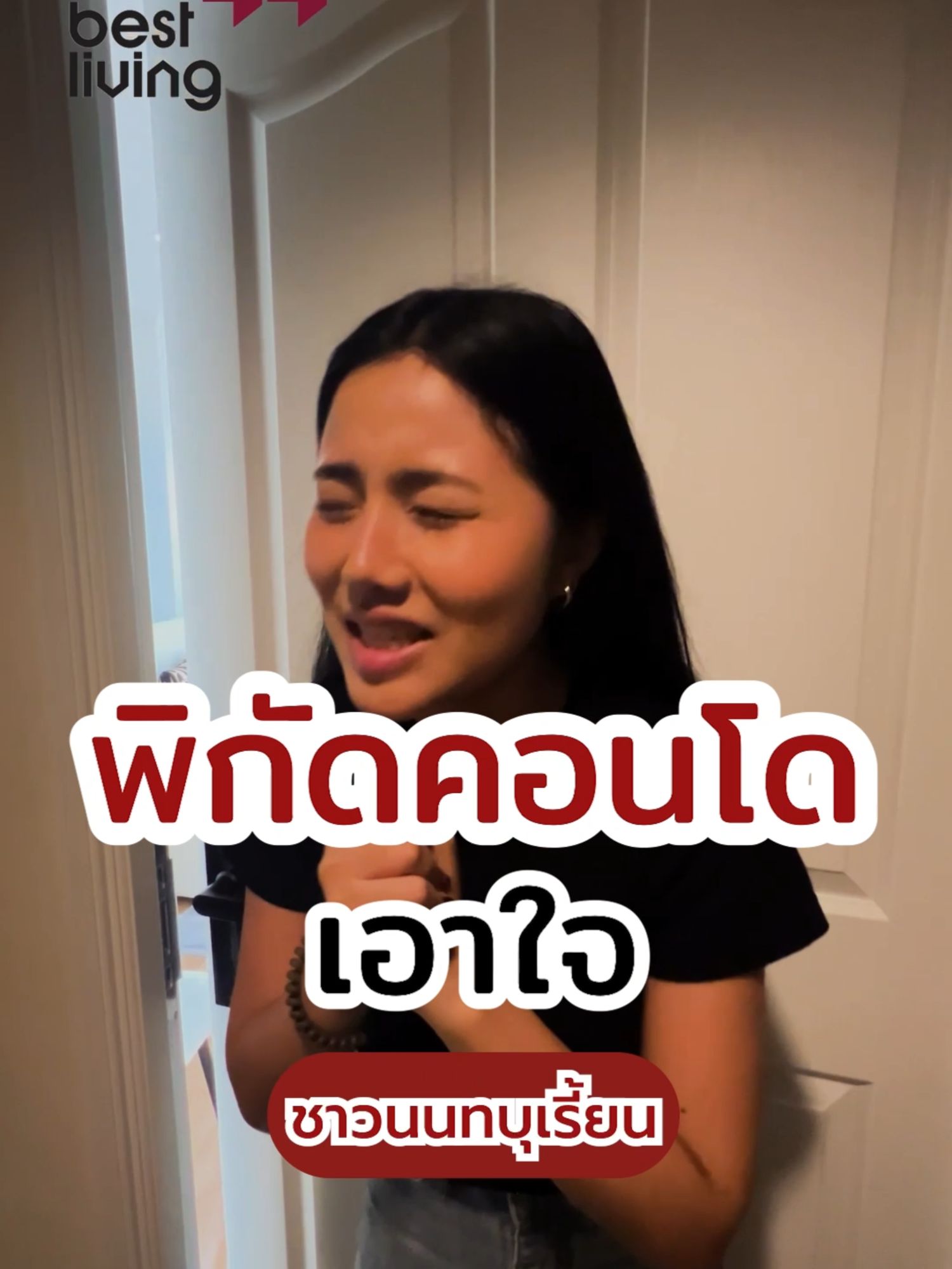 ห้องมุมสุด Private, 46 ตรม. 2 นอน 2 น้ำ, ส่วนกลางครบๆ ฟิตเนส Co-working ก็มี ไม่ต้องออกไปคาเฟ่ให้ยาก! - video