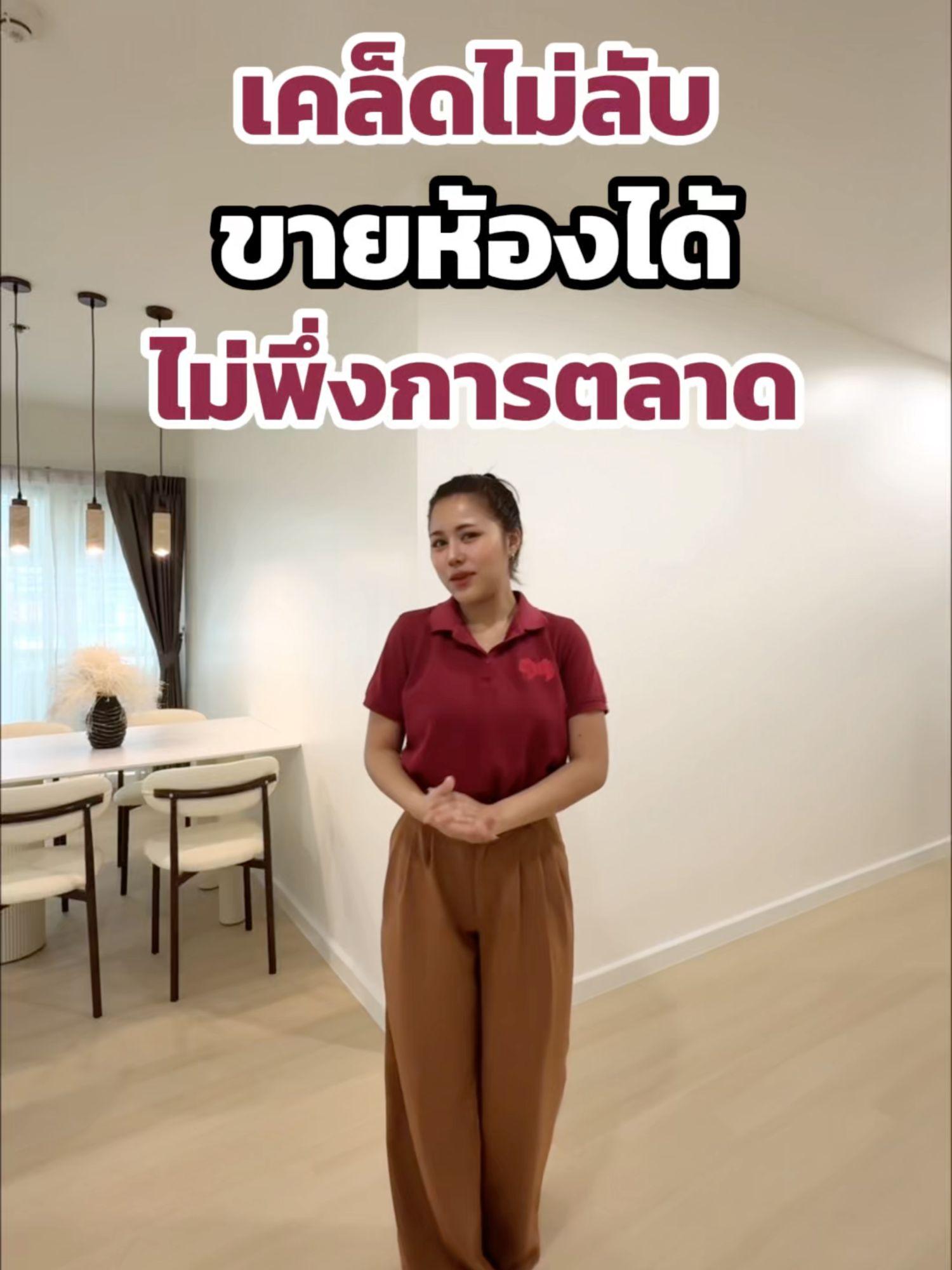 🏙️ขาย Le Rich Rama 3 ห้องใหญ่ 2 นอน Fix ที่จอดรถ พร้อมอยู่ - video
