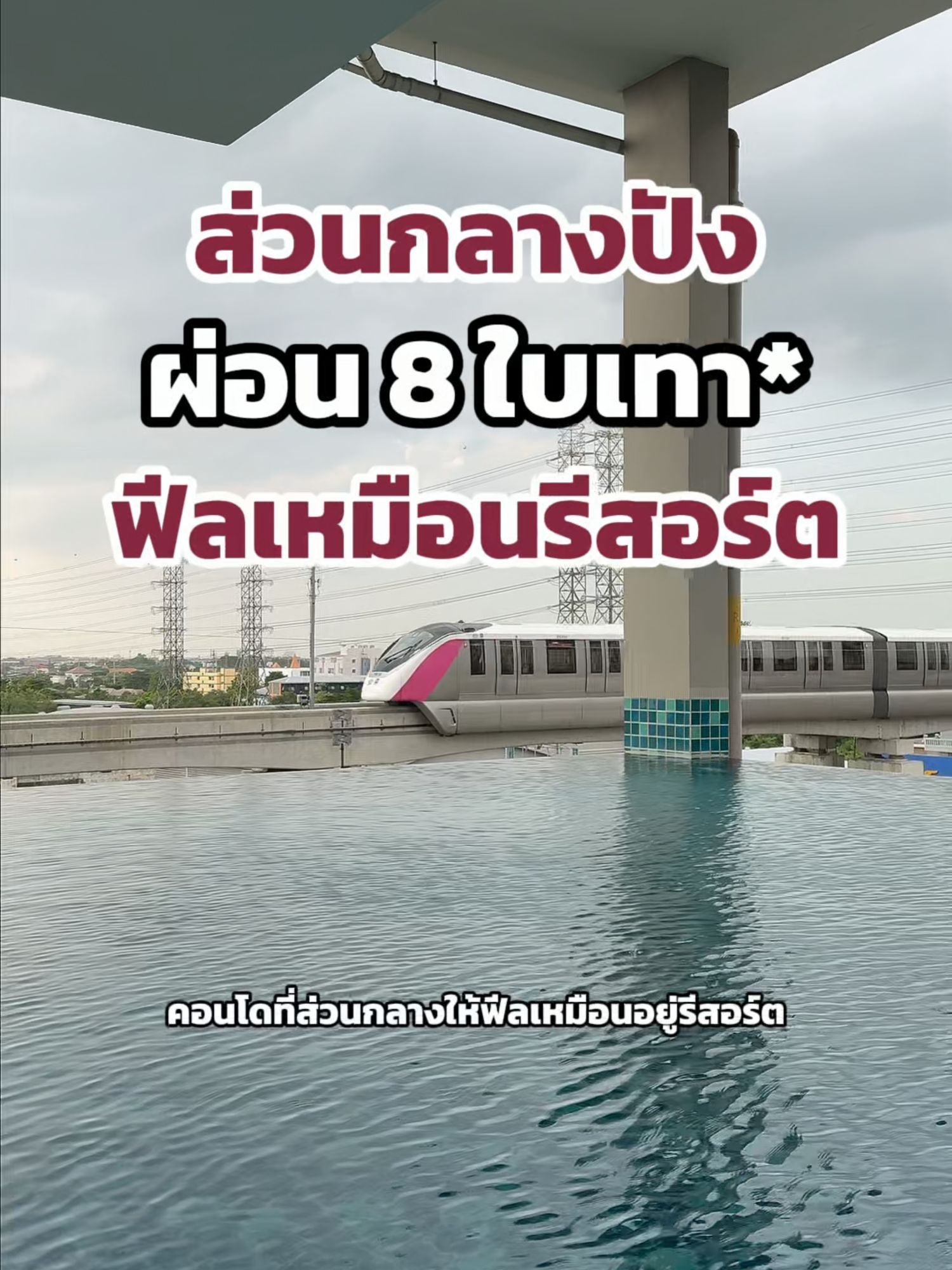 🏢 Supalai Loft แจ้งวัฒนะ ห้องสวย ครัวปิด พร้อมมุมทำงานเป็นส่วนตัว - video