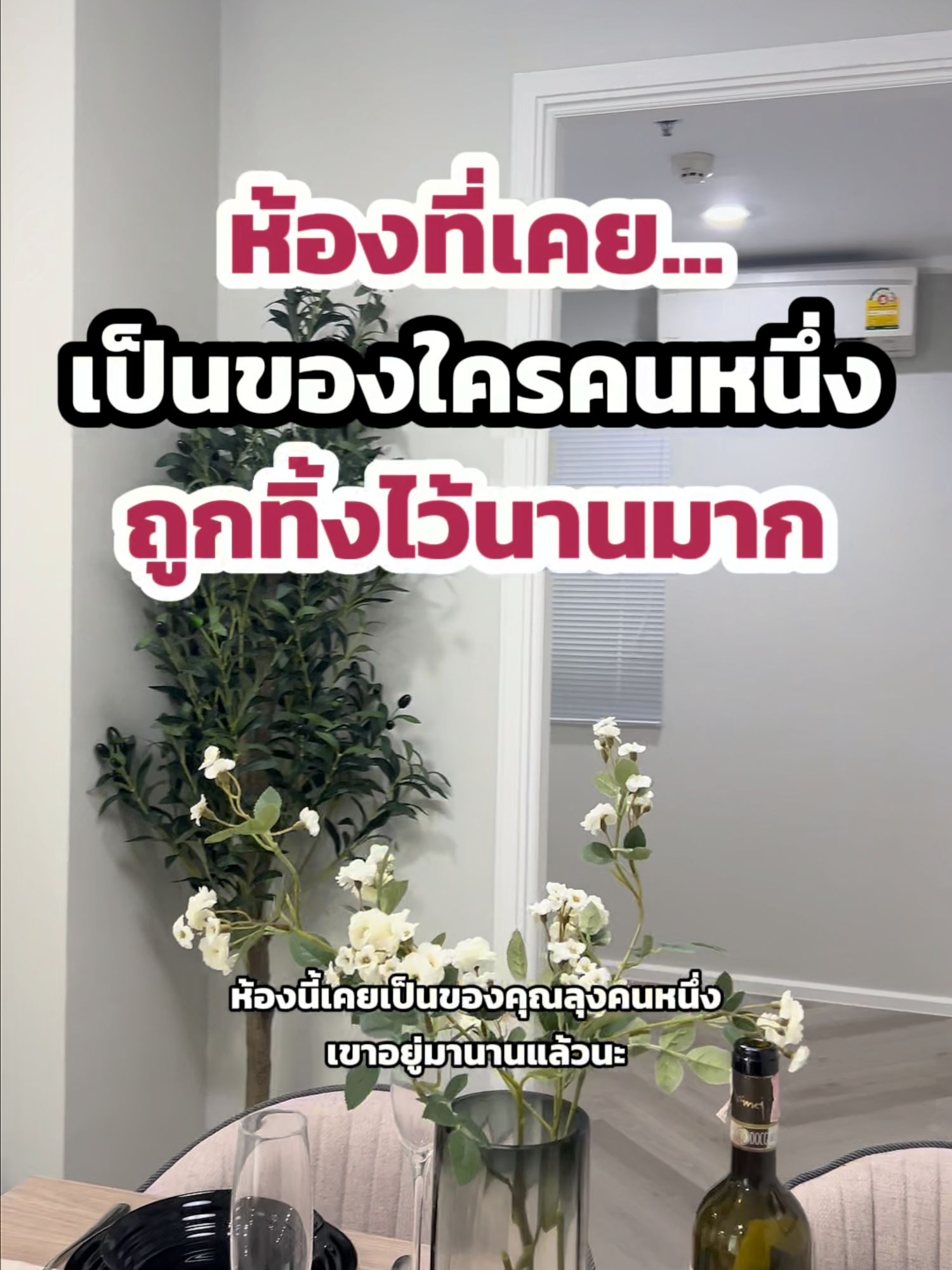 พิกัดอ่อนนุช ห้องมุม 𝟮 นอน 𝟮 น้ำ ไม่ต้องแย่งกันใช้ 🚿 วิวเมืองชั้น 12 ใกล้ 𝗕𝗧𝗦 รอบโครงการมีห้าง ร้านค้า คาเฟ่เพียบ!😍🛍 - video