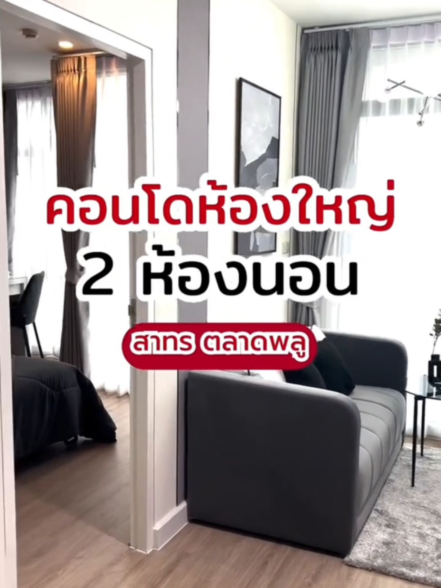 Bangkok Horizon Sathorn ใกล้ BTS ช่องนนทรี 2 ห้องนอน 42.98ตรม. ชั้น 7 - video