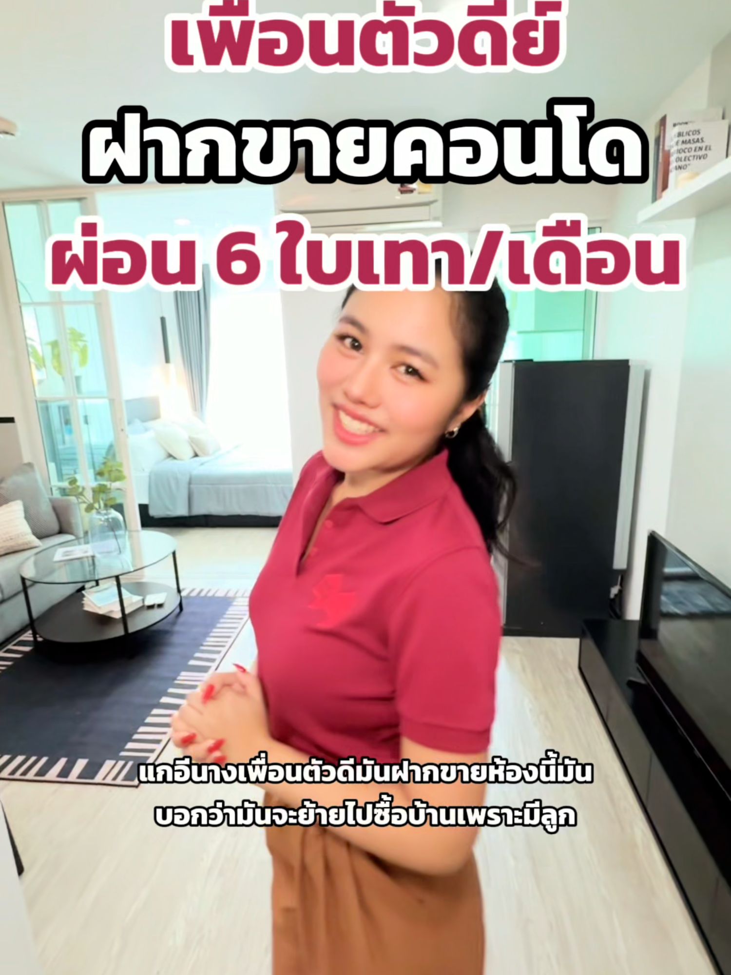 🏢 ขายคอนโด Regent Home 97/1 เดินทางสะดวก ใกล้แหล่งช้อป - video