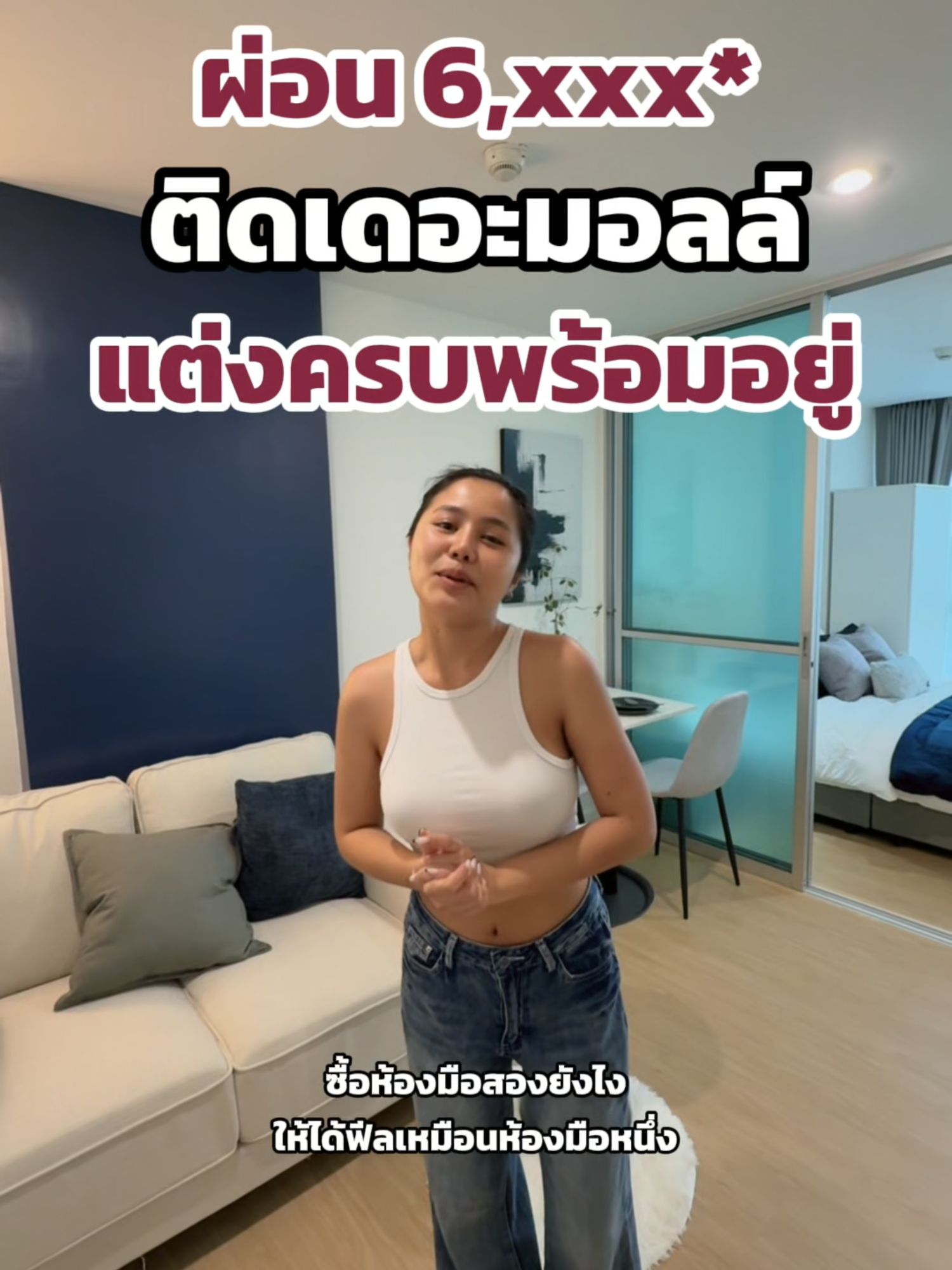 🚆 คอนโด The Cube รามคำแหง ใกล้ MRT แยกลำสาลี 350 ม. พร้อมอยู่ - video
