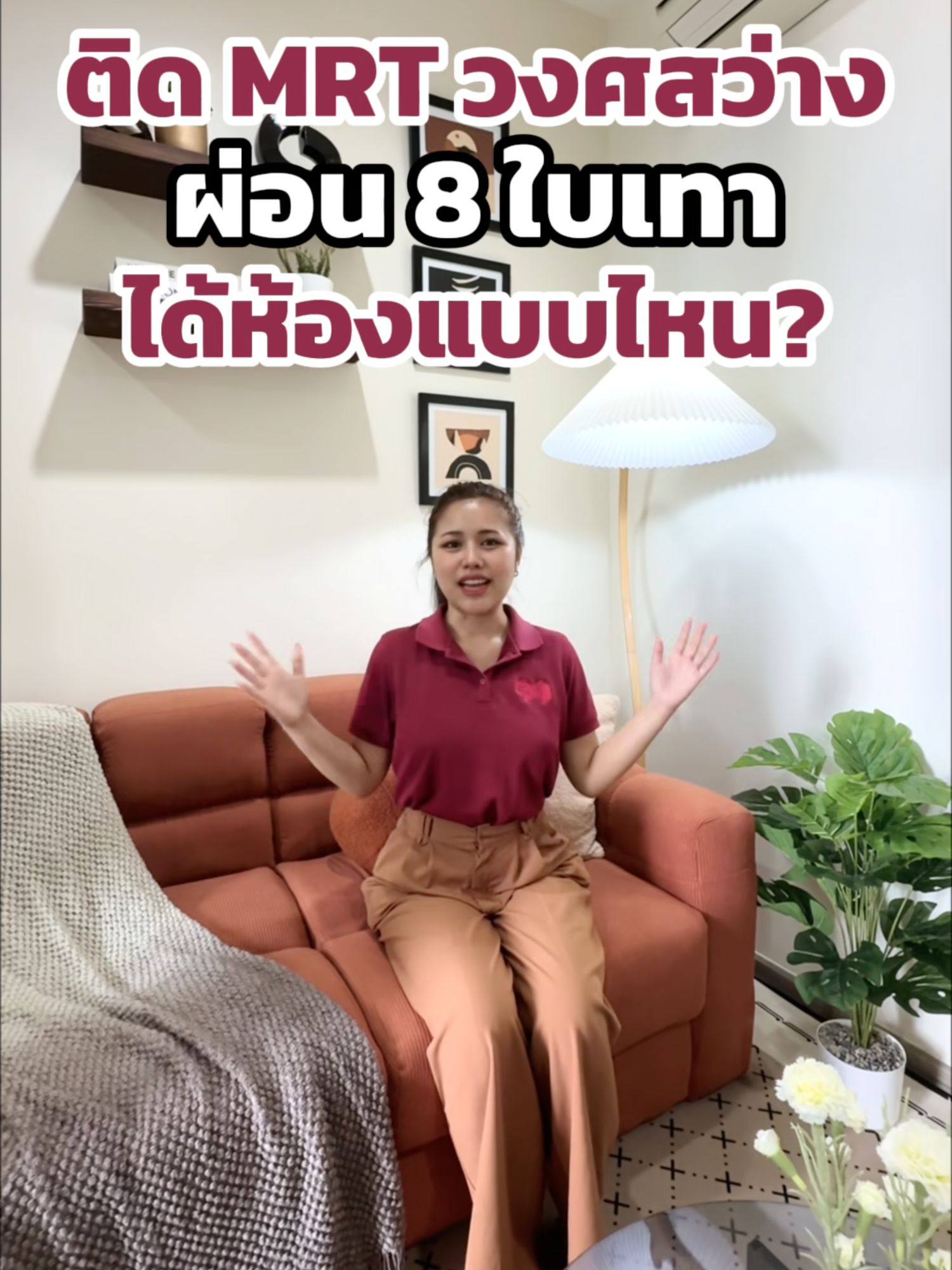 ขายคอนโด The Line วงศ์สว่าง ✨ ติด MRT วงศ์สว่าง (200 ม.) 🚆 - video