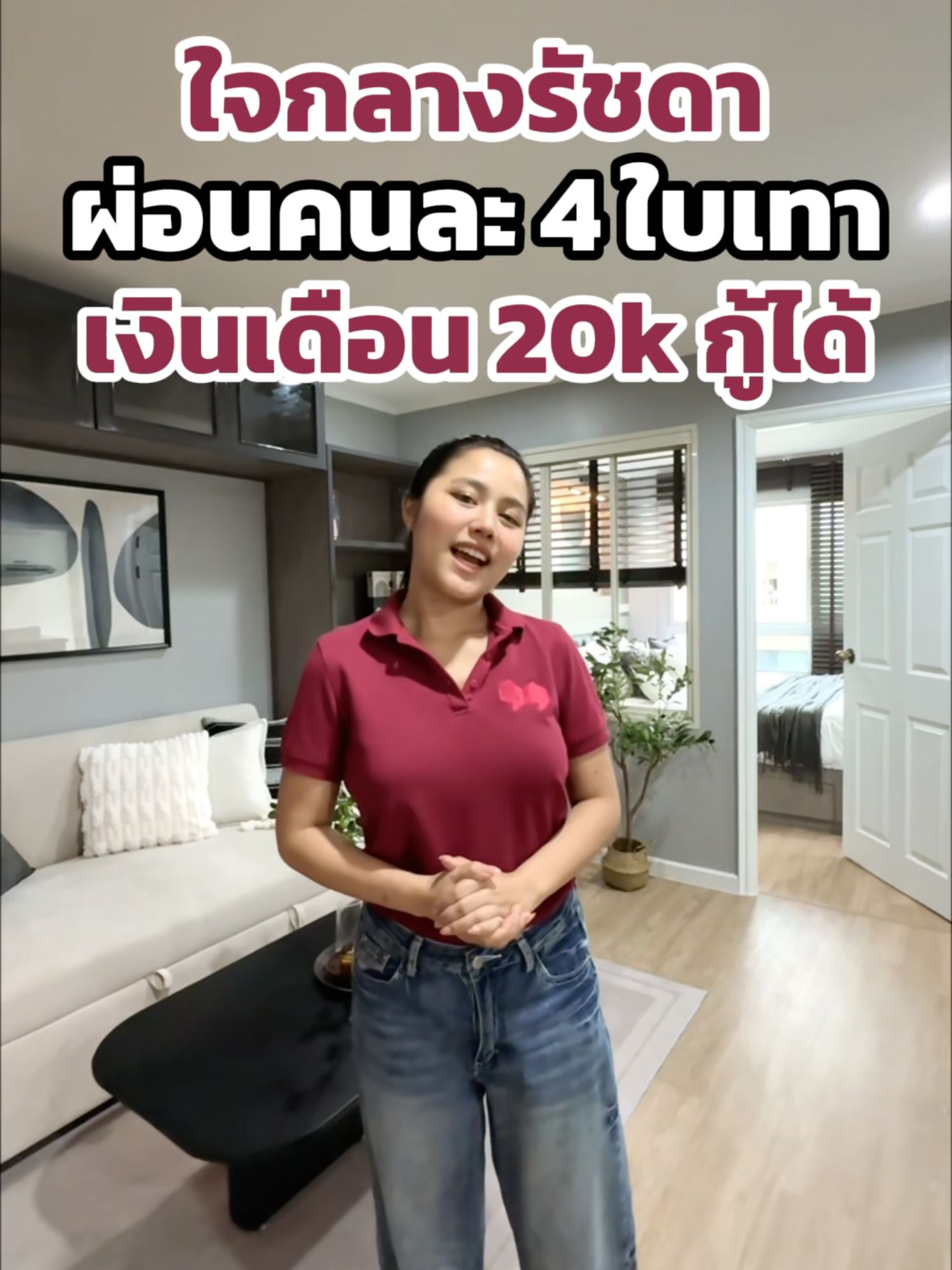 📍 ขายคอนโด Lumpini Ville ห้อง 1 นอน ครัวแยก เฟอร์ครบ ทำเลดี - video