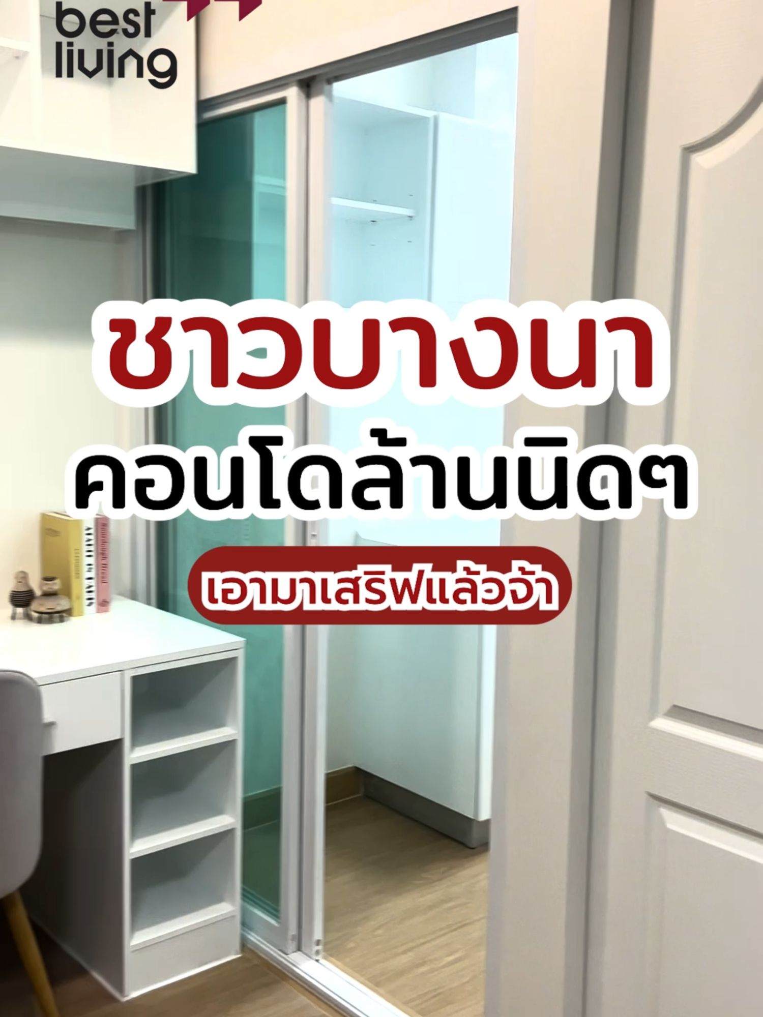 𝗟𝗼𝘄 𝗿𝗶𝘀𝗲⭐️1 นอน แยกห้องครัว🍳ไม่ถึง 3 นาทีถึง𝗕𝗧𝗦 แบริ่ง‼️𝗠𝗘𝗚𝗔 𝗕𝗮𝗻𝗴𝗮 รร.เซนต์โยเซฟ𝗕𝗟𝗖𝗔𝗽𝗽𝗿𝗼𝘃𝗲𝗱 ✅💯 - video