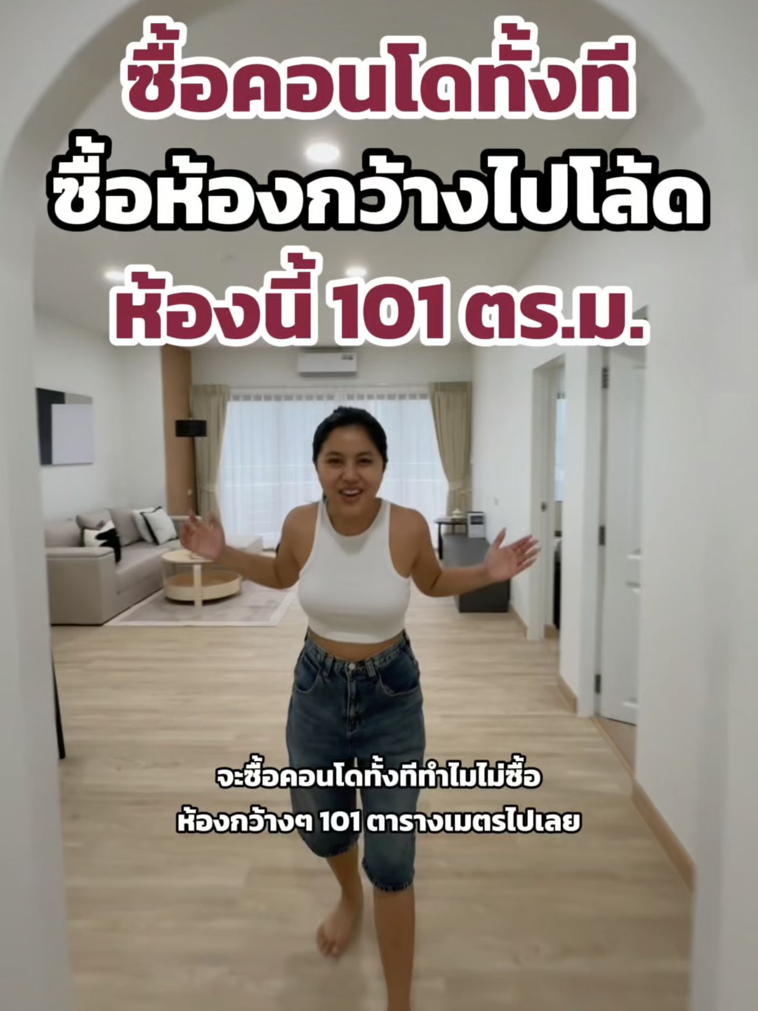 🚄 ห้องใหญ่ 2 นอน กว้างมาก ใกล้แอร์พอร์ตลิงก์หัวหมาก - video