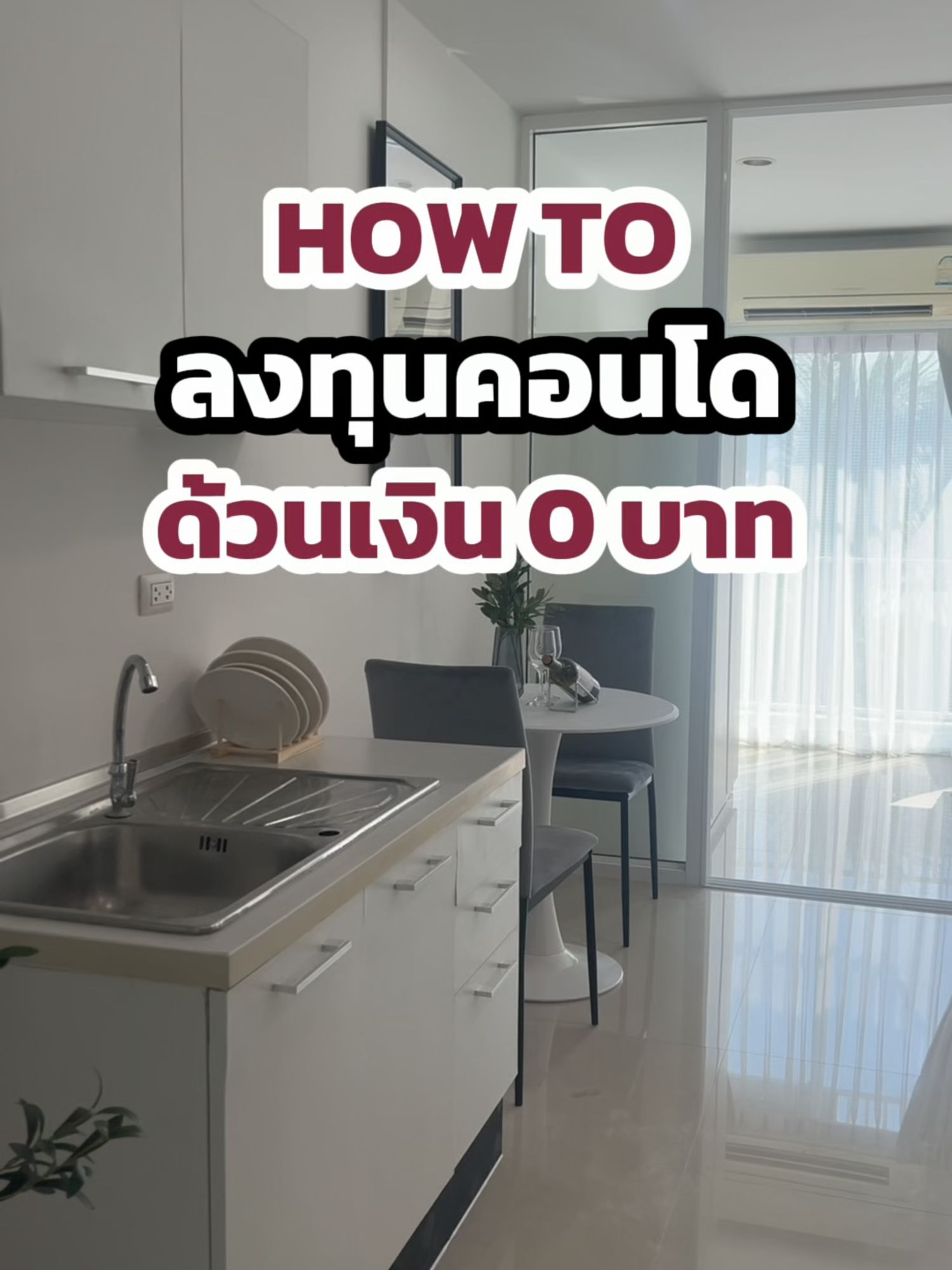คอนโด #บางนา ราคาดีเว่อร์❗️𝟭 ห้องนอน 𝟯𝟬 ตรม.✅ จัดสรรลงตัว ไม่อึดอัด ใกล้ถนนใหญ่-𝗕𝗧𝗦-ห้างดัง เดินทางสะดวก ของกินเพียบ!🚆 - video